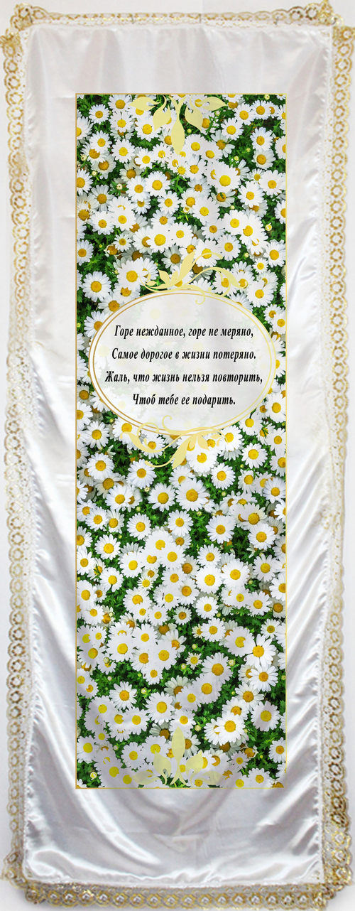 Комплект с фотопечатью