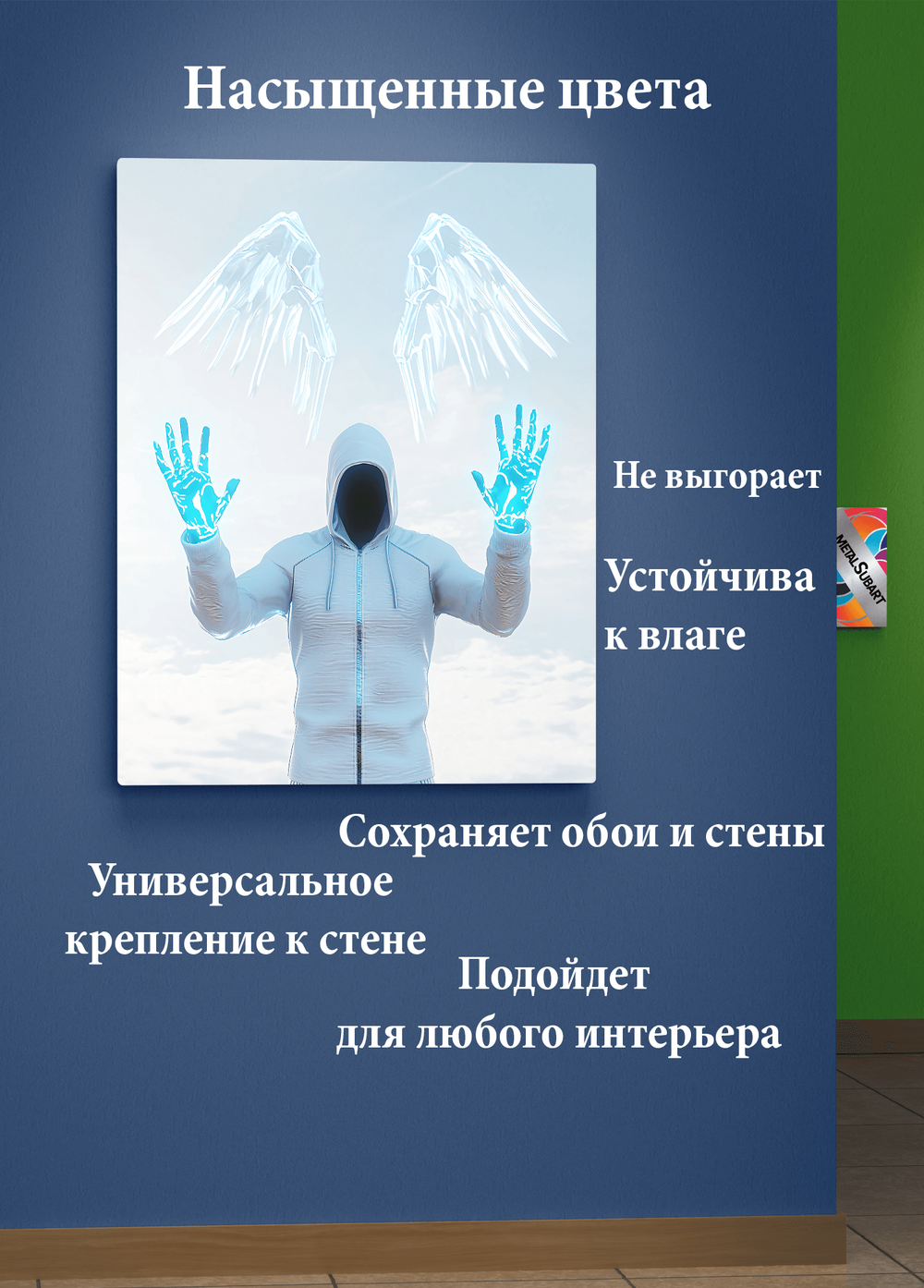 Картина на стену на металле от MetallSubArt