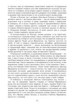 Мечта Вселенной. В поисках души. 2 тома. ПРЕДЗАКАЗ 15% ДО 24ГО МАРТА