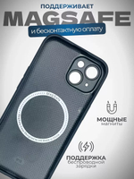 Чехол стеклянный с MagSafe, на iPhone 15 Plus, Dark Blue - Темно Синий