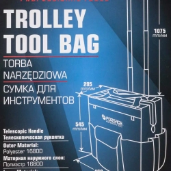 Сумка дорожная на колесиках и телескопической рукояткой Forsage F-CB1405