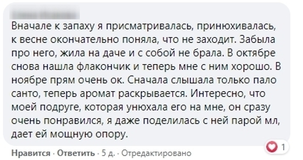Устойчивость (ex. 2020)