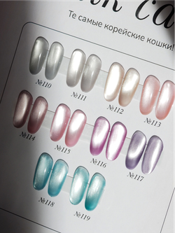 NR Гель-лак CAT-112 SILK CATS, 10 мл