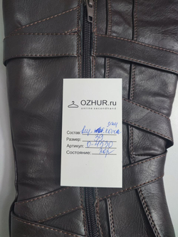 Сапоги Dockers by Gerli стильные 39 размер