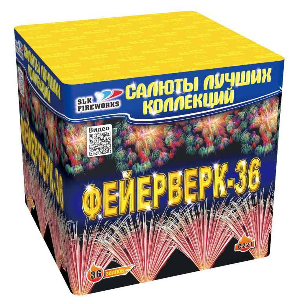 Батарея салютов Фейерверк-36 1,5"х 36 С221
