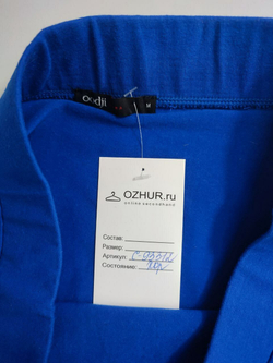 Юбка Oodji однотонная 46 размер