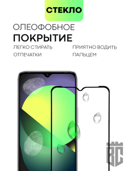 Набор стекол BROSCORP для Infinix Hot 12 Pro оптом (арт. INF-HOT12PRO-FSP-SET2)