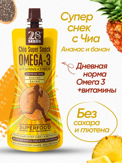 Ассорти Супер-снек 4шт 28SEEDS 28 seeds: Клубника-Апельсин, Малина-Шиповник, Ананас-Банан, Манго-Лайм, смузи без сахара