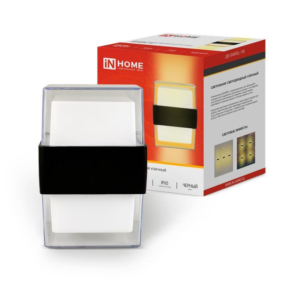Светильник светодиодный ДБУ BARREL-15B 15Вт 3000К IP65 уличный черн. IN HOME 4690612051949 Светильник светодиодный ДБУ BARREL-15B 15Вт 3000К IP65 уличный черн. IN HOME 4690612051949