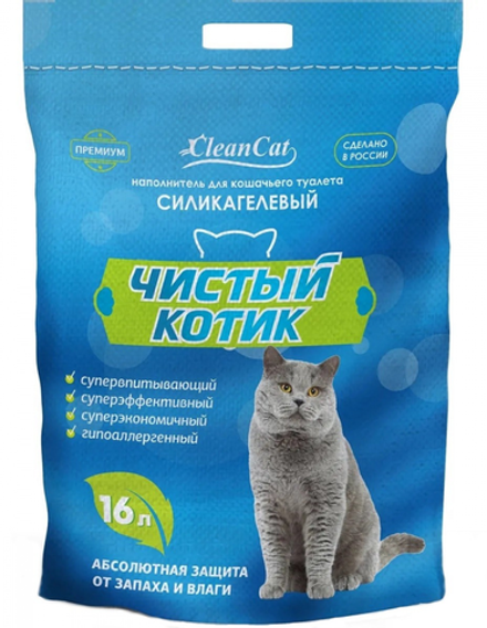 Наполнитель Чистый котик 16л Силикагель колотый