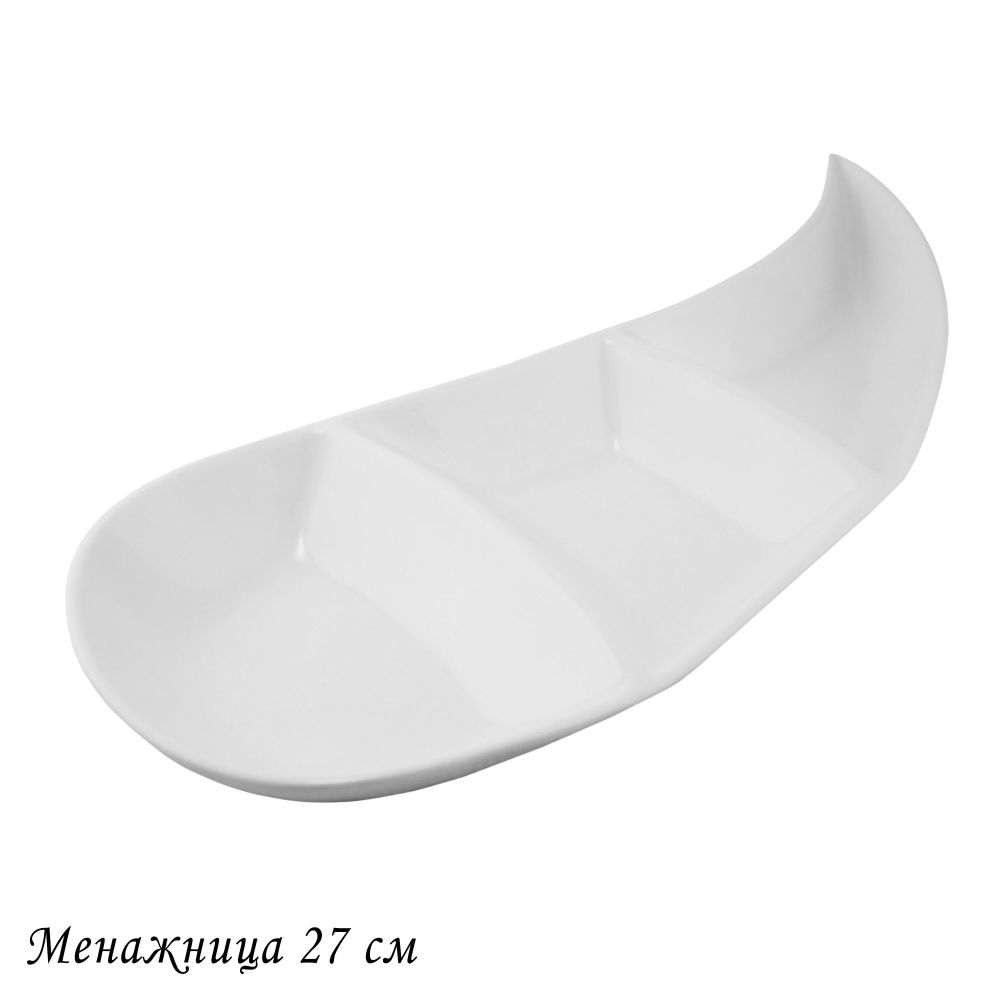 Lenardi 118-064 Менажница 27см BIANCO в под.уп.(х24)Фарфор