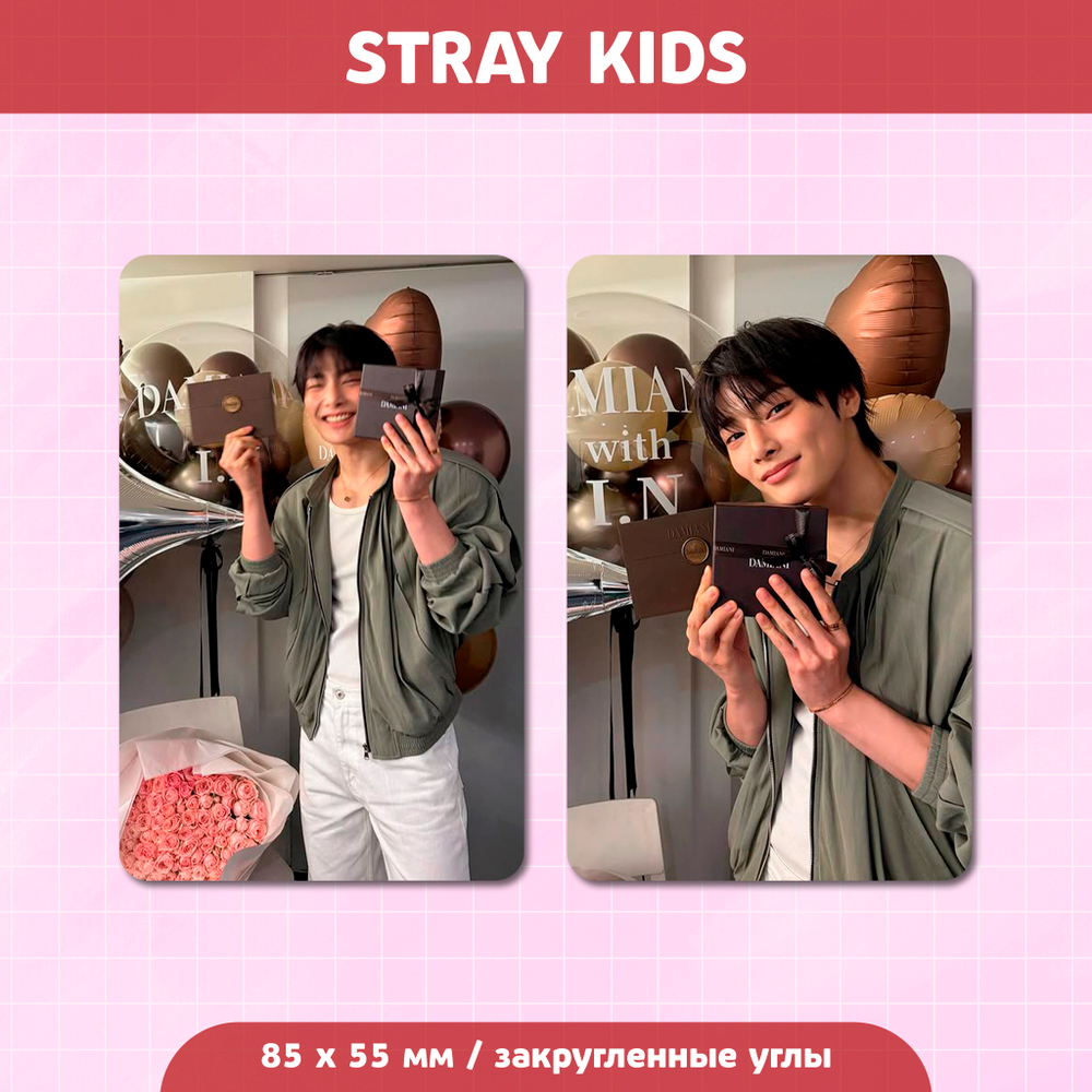Сет карточек / STRAY KIDS #264 I.N