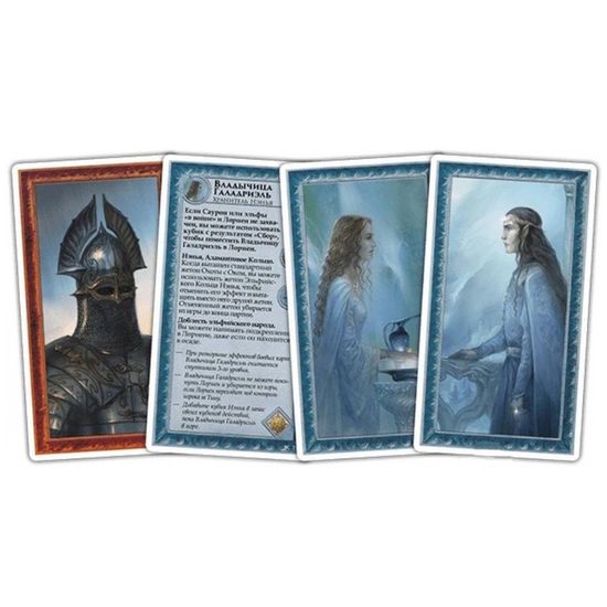 Настольная игра Война кольца. Владыки Средиземья