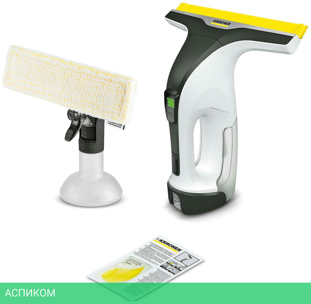 Стеклоочиститель Karcher WV 4-4 Plus белый (1.633-540.0)