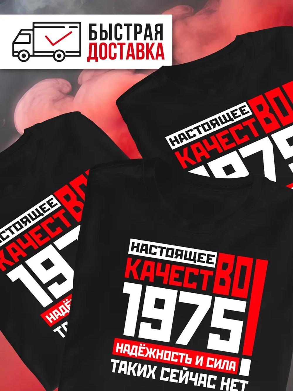 Футболка в подарок на юбилей 50 лет