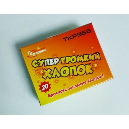 Петарды ударные "Супер громкий хлопок" 20 штук