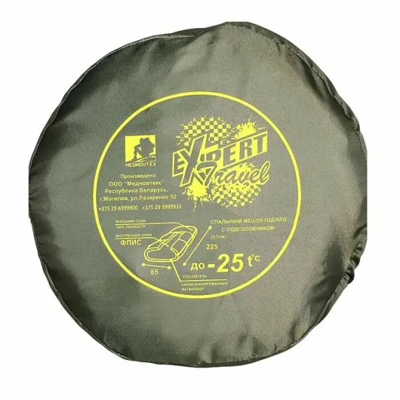 Спальный мешок Expert до -25 °C на флисе