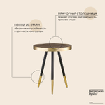 Столик Bergenson Bjorn Hedda, 55 см, черный/матовое золото