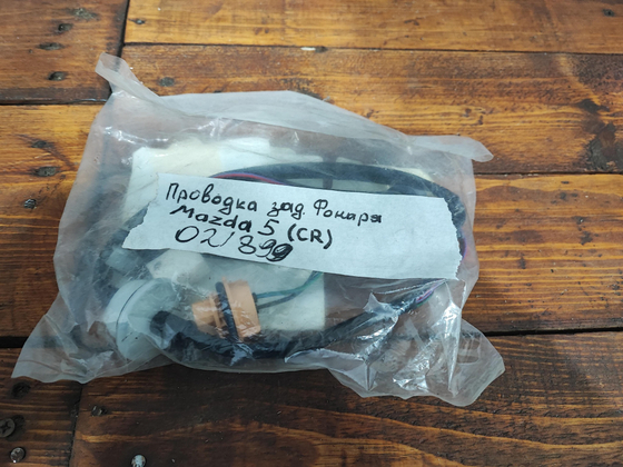 Проводка заднего фонаря Mazda 5 (CR) 05-10 Оригинал C23551155B