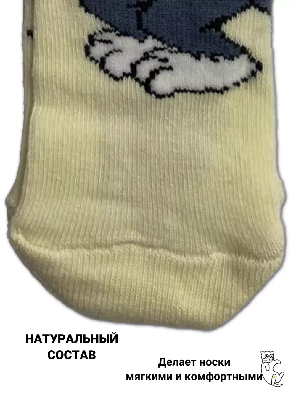 Носки для детей, (3 пары в упаковке).