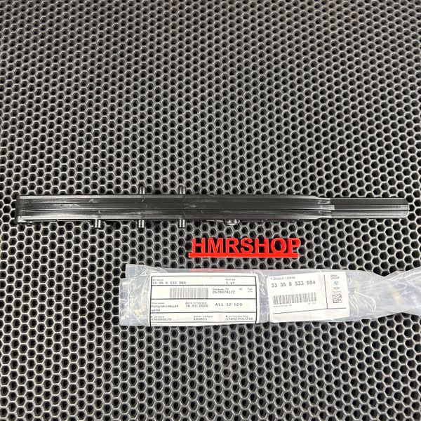 BMW Направляющая цепи 33 35 8 533 984