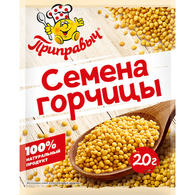 горчичное семя 20гр (1х28) Приправыч