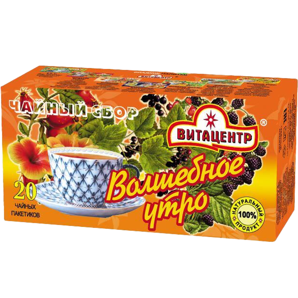 ВОЛШЕБНОЕ УТРО