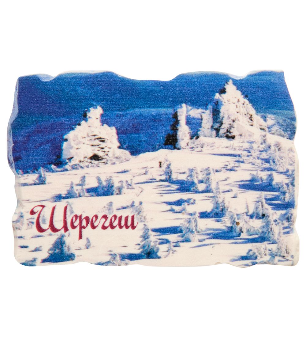 МТ- 055/01 Магнит «Шерегеш»