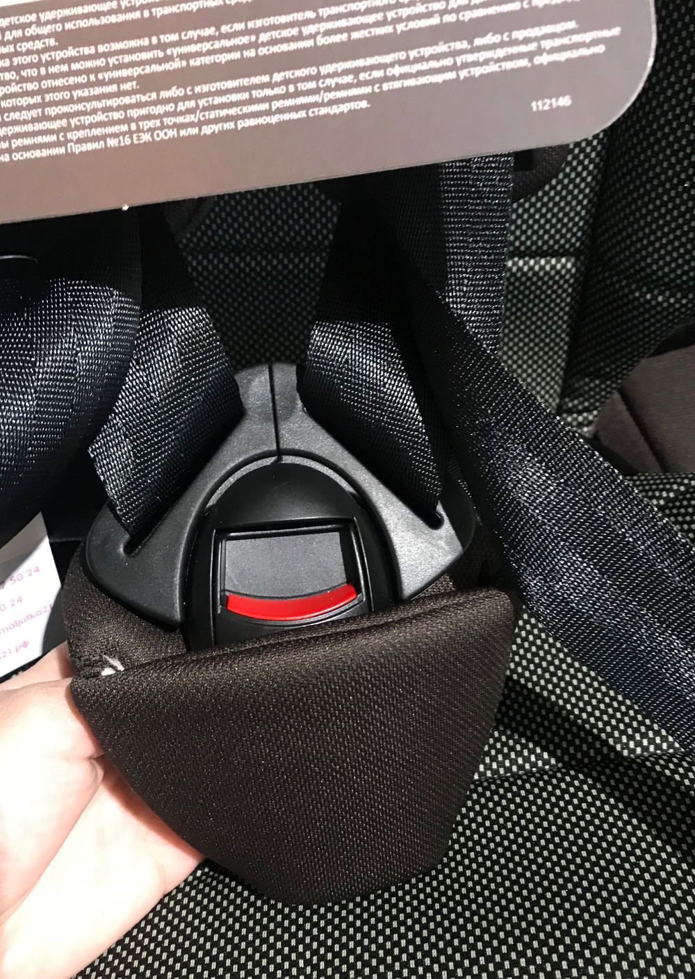 Детское автомобильное кресло ZLATEK "Atlantic" "ZL513" коричневый карбон lux, 9-36 кг, 1-12 лет