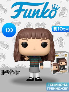 Фигурка Funko POP! Harry Potter Anniversary Hermione Granger w/Wand (133) 57367 / Фигурка Фанко ПОП! по мотивам франшизы "Гарри Поттер", Гермиона Грейнджер