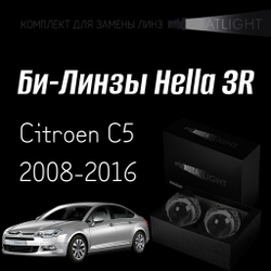 Би-линзы Hella 3R для фар на Citroen C5 2008-2016 с AFS , комплект биксеноновых линз, 2 шт