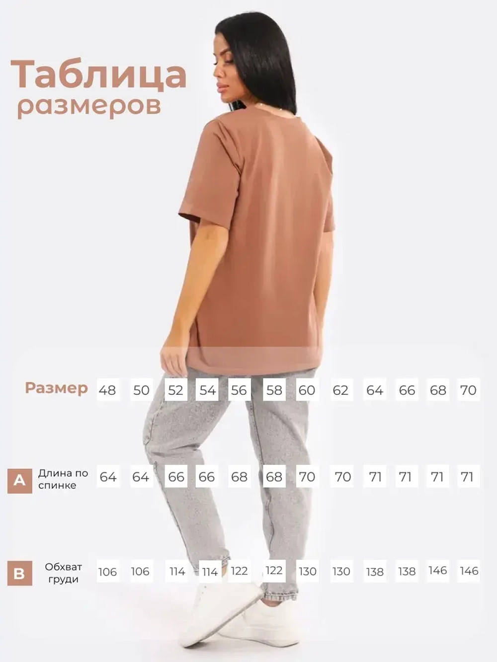 Футболка хлопок большие размеры