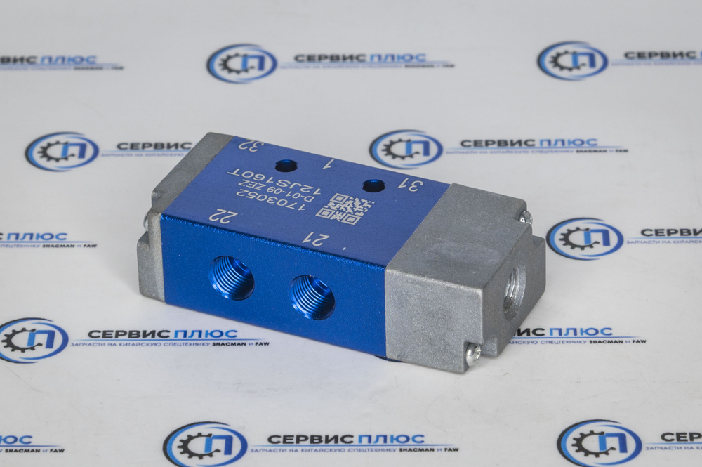 Клапан повышеной/пониженой КПП 12JS200T 12JS160T-1703052/1703050 1903S0010