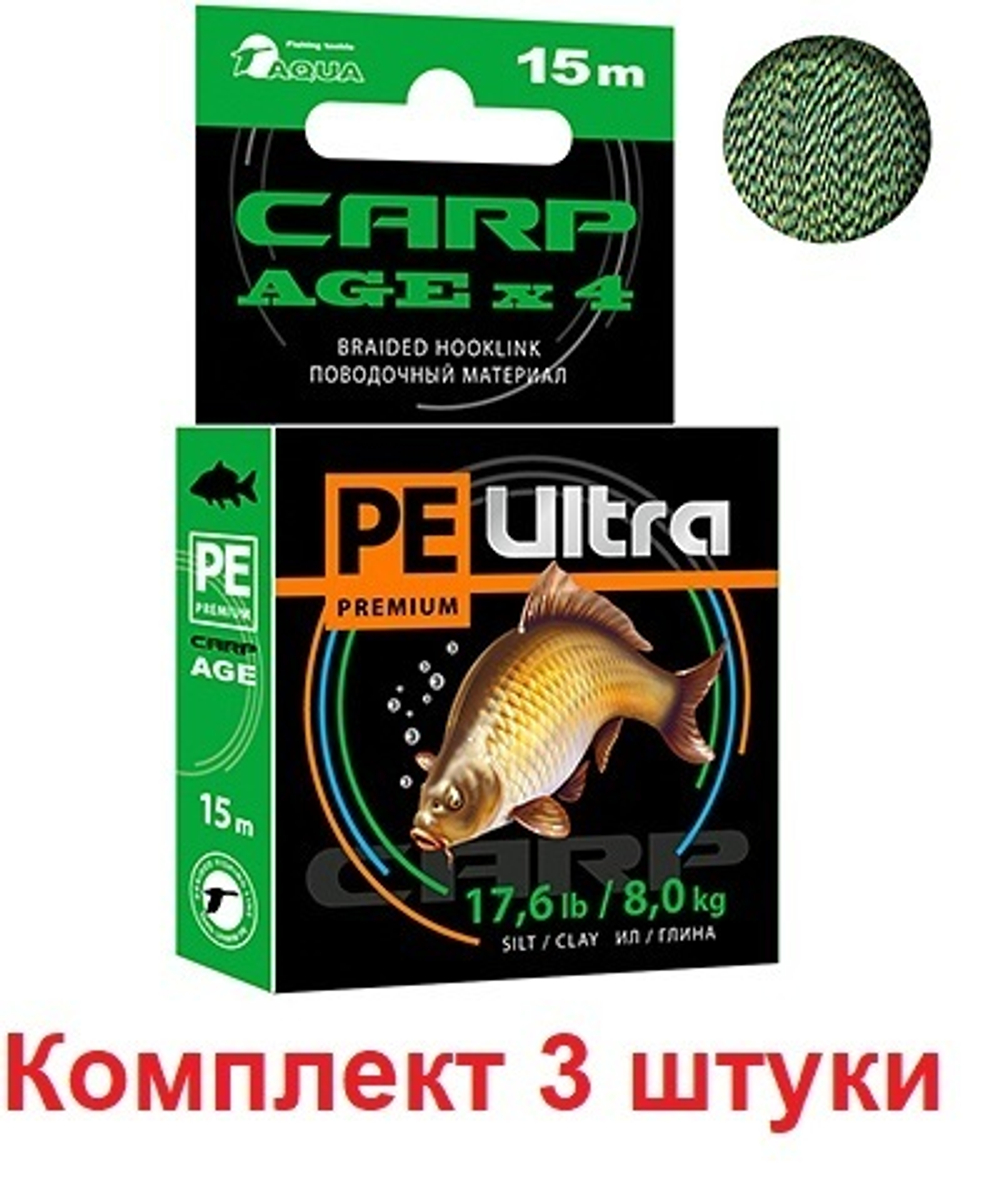Поводочный материал CARP AGEx4 1500m 15,3kg/33,7lb