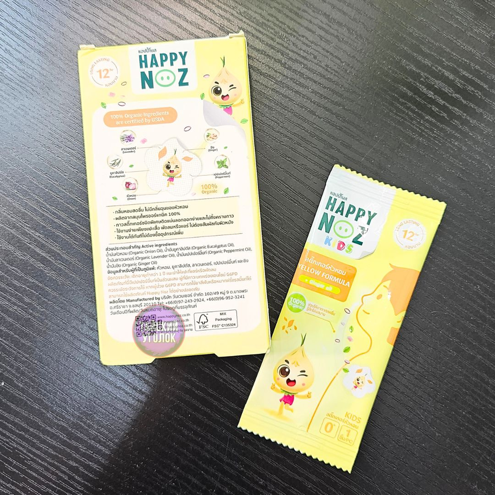 Пластырь HAPPY NOZ от заложенности носа в асс. 1 шт