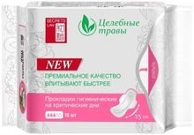 Secrets Lan прокладки Целебные травы 3 капли, 3 капли 10 шт