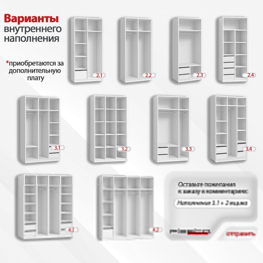 Распашной двухсекционный шкаф Лорена Пакс-2 с антресолью Белый Фасадный 0101  100*45*240