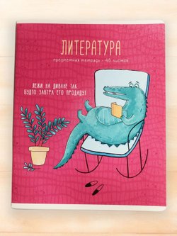 Комплект (10 шт.) предметных тетрадей 48л. ArtSpace "Новый взгляд"