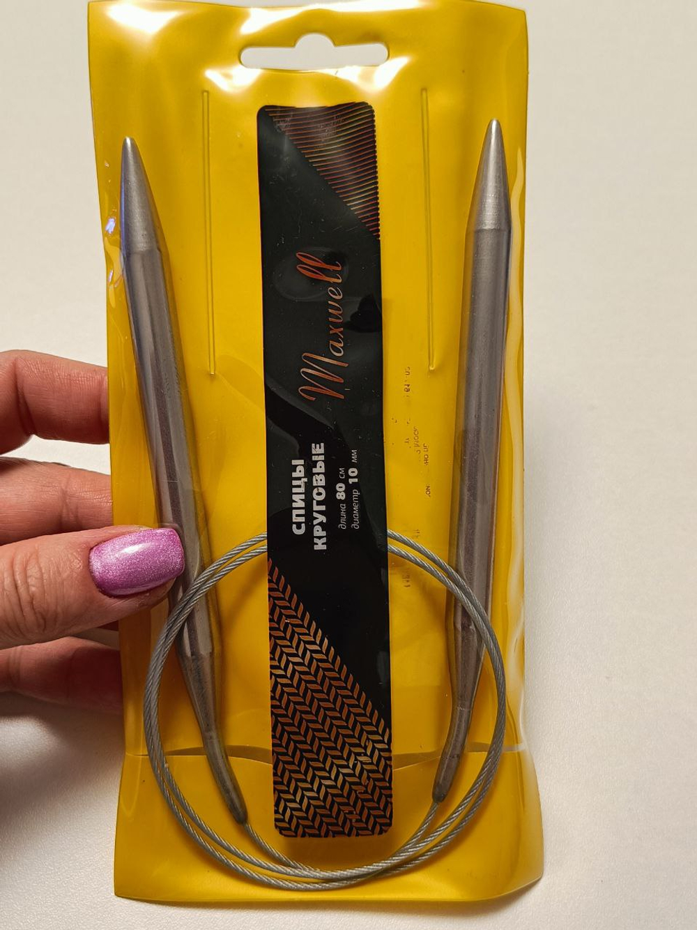 Спицы круговые на тросике, 10 мм. длина 80 см