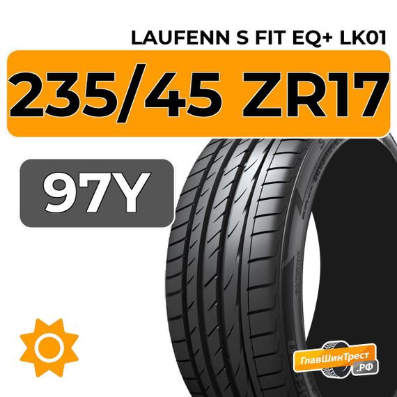 Laufenn S Fit EQ+ LK01 235/45 ZR17 97Y XL