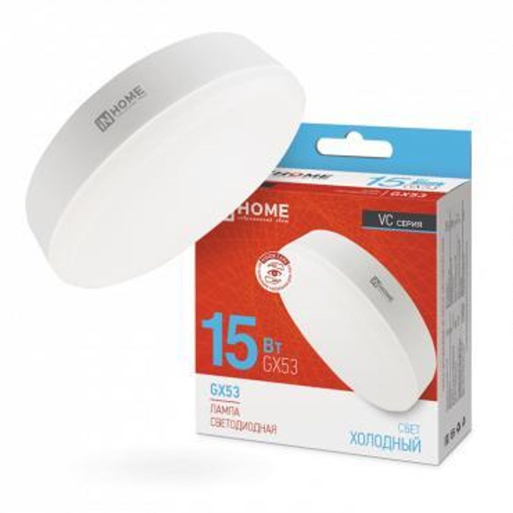 Лампа светодиодная LED-GX53-VC 15Вт таблетка 6500К холод. бел. GX53 1430лм 230В IN HOME 4690612020839 Лампа светодиодная LED-GX53-VC 15Вт таблетка 6500К холод. бел. GX53 1430лм 230В IN HOME 4690612020839