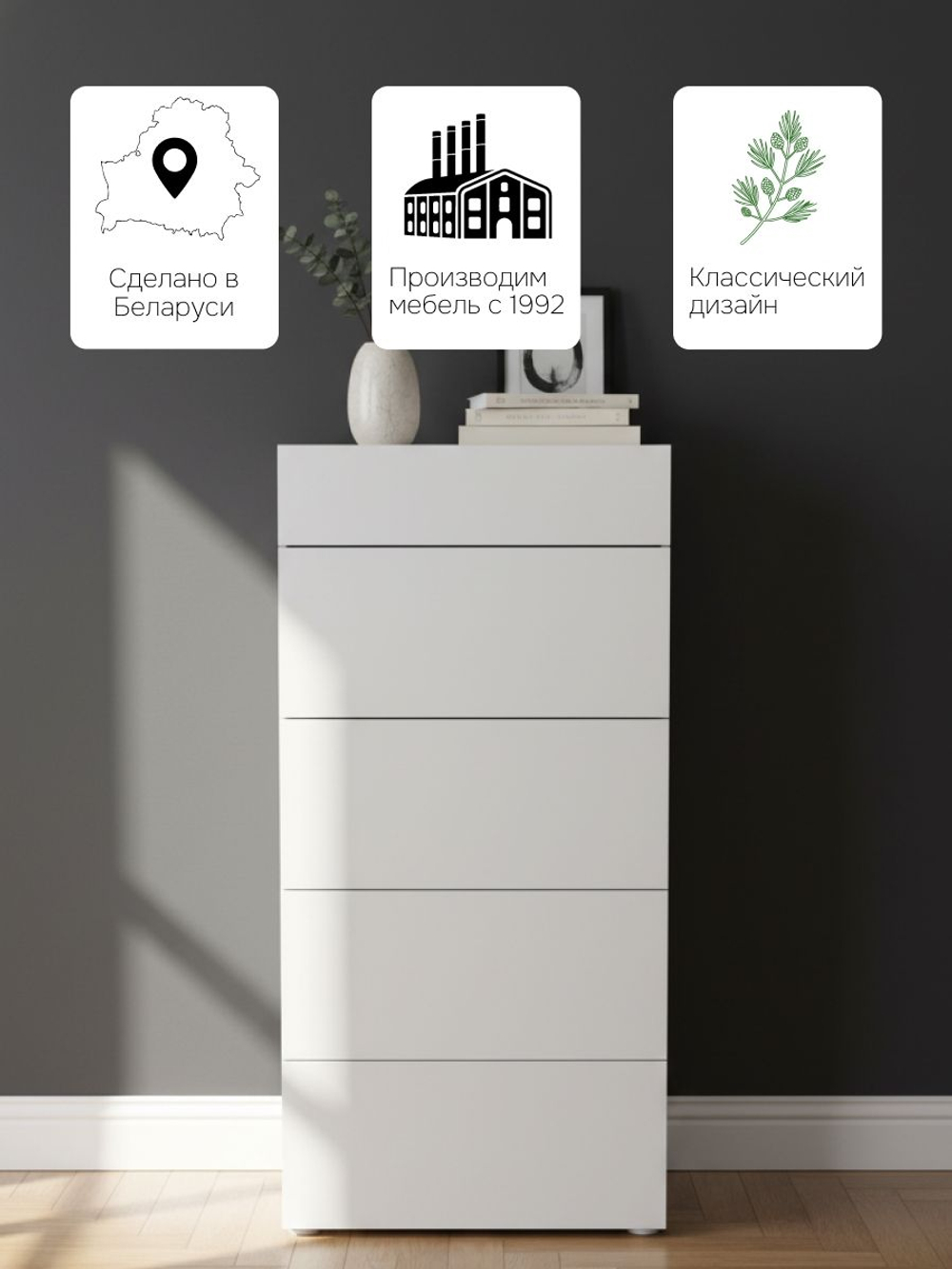 Комод, 59х48.4х122.4, Оланд, с ящиками, для одежды и игрушек, в детскую и прихожую, Dipriz