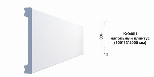 Плинтус Kr040U