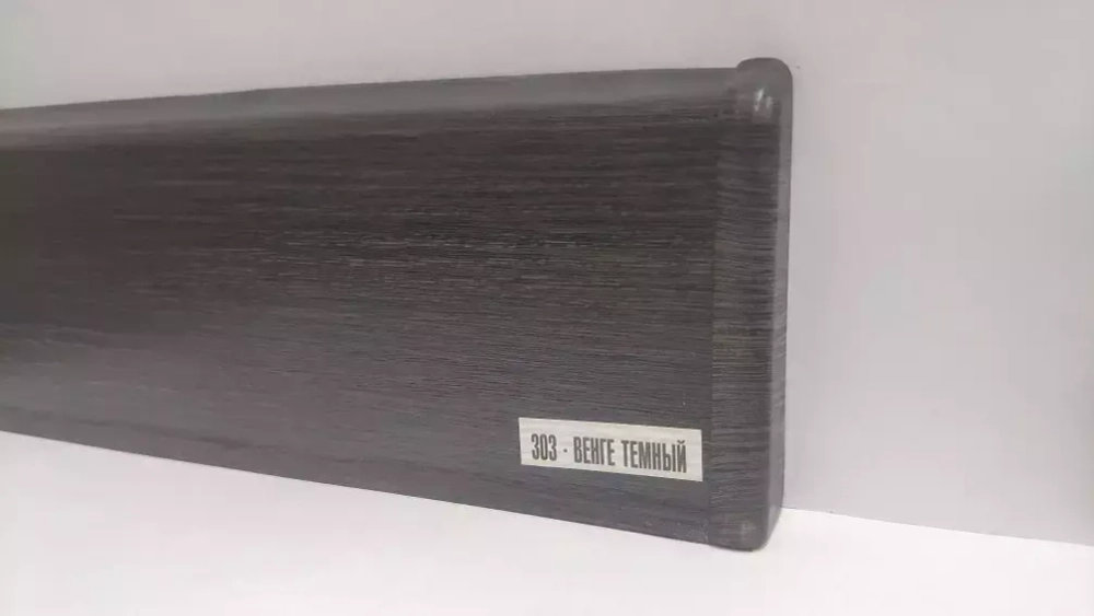 Плинтус DECONIKA 100 мм, Венге темный 303 (IDEAL Deconika 100х23х2200 мм)