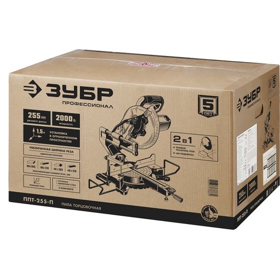 Пила торцовочная "ЗУБР" ППТ-255-П