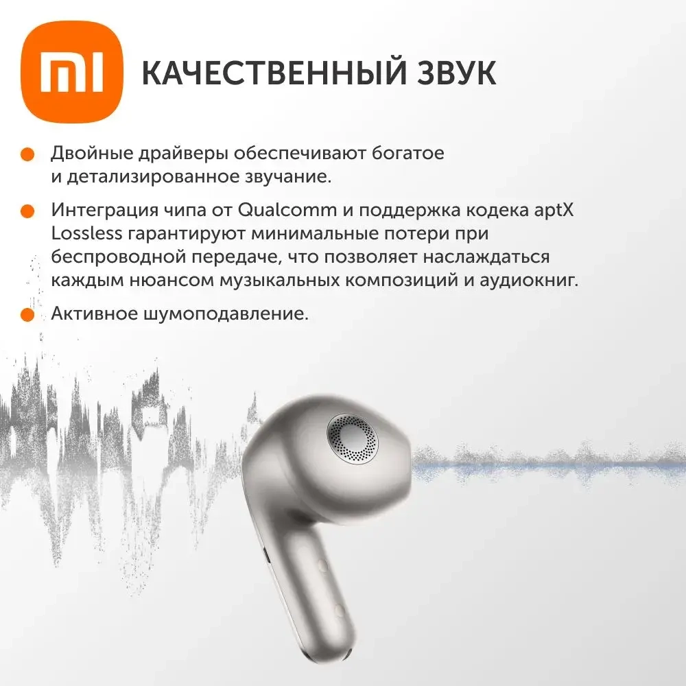 Беспроводные наушники Xiaomi Buds 5 (серый)