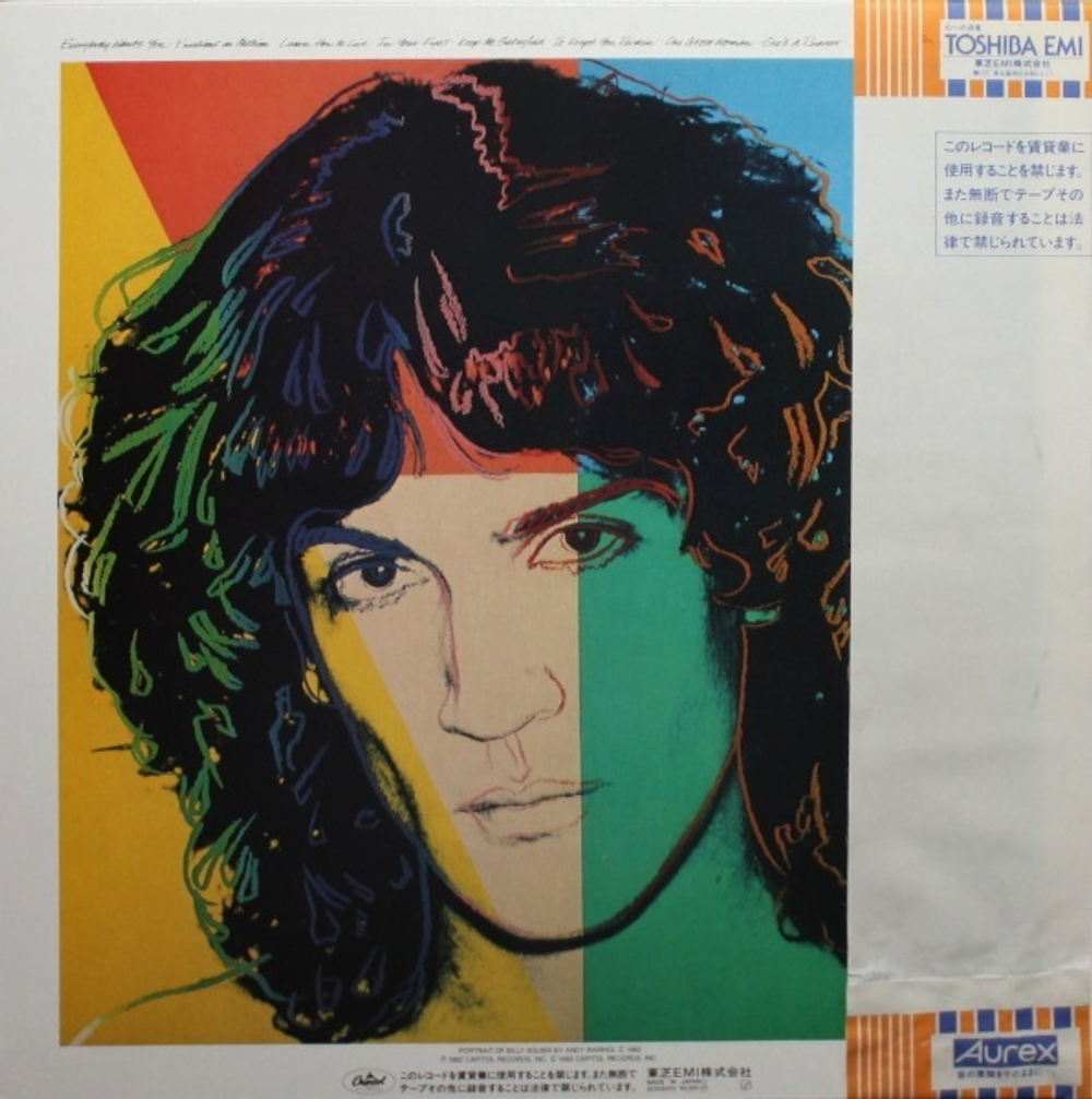 Billy Squier / Emotions In Motion (LP)