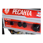 Электрогенератор бензиновый однофазный Ресанта БГ 6500 Р