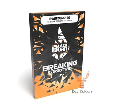 Black Burn "Raspberries" (Малина) 100 гр.