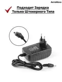 Внешний аккумулятор для триммера и ЭЛЕКТРОИНСТРУМЕНТА/ съёмный АКБ 21v/48v для инструмента и садовой техники/